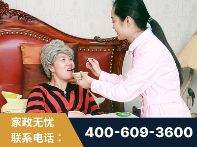 哈尔滨-照顾老人保姆