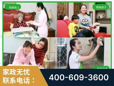 哈尔滨-企业展示图